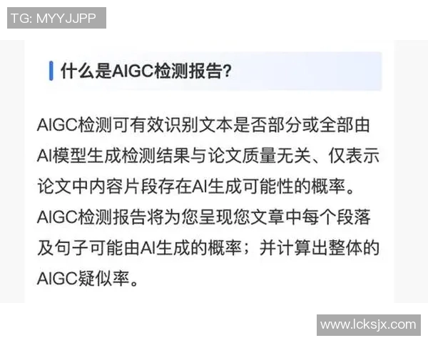 切尔西如何灵活运用财务规则以规避监管限制的深度解析