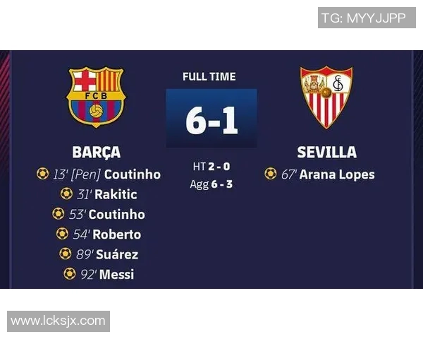 大巴黎主场奇迹揭秘：两年内每场丢球均为三球的神秘规律